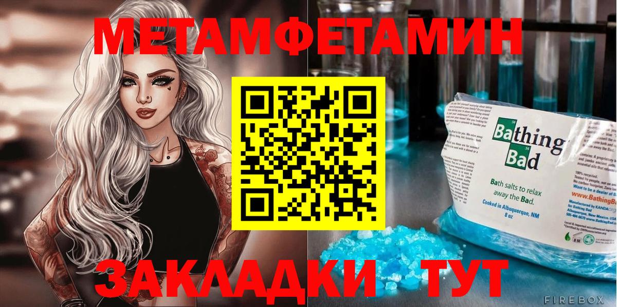 АМФЕТАМИН  Вход с VPN  Кубинка  АМФ VHQ 