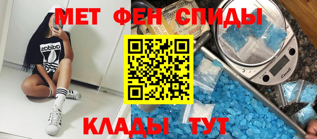 Amphetamine Premium Кубинка