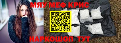 мефедрон мука Ирбит