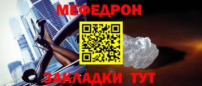 прущая мука Ипатово
