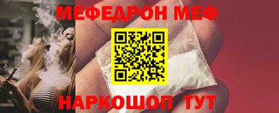 мефедрон мука Ирбит