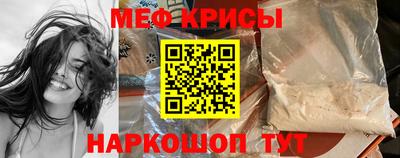 мефедрон мука Ирбит