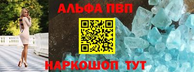 стафф Изобильный
