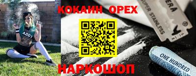 прущая мука Ипатово