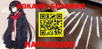 мефедрон мука Ирбит