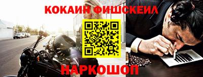стафф Изобильный