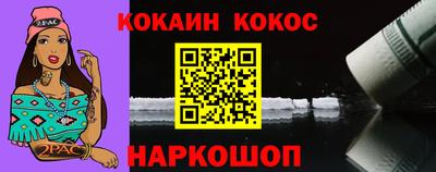 прущая мука Ипатово