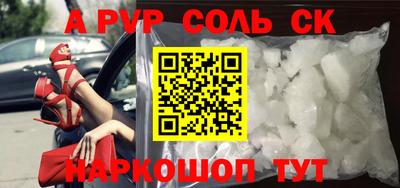 прущая мука Ипатово