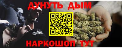 стафф Изобильный