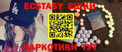 прущая мука Ипатово