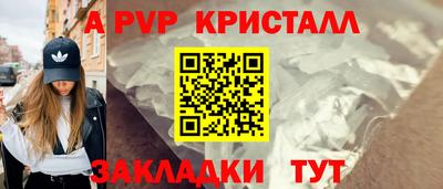 стафф Изобильный