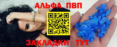 стафф Изобильный
