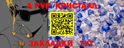 мефедрон мука Ирбит
