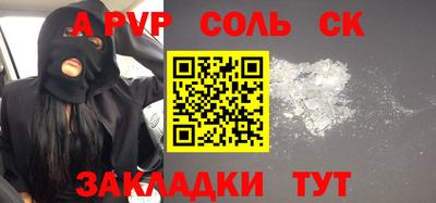 прущая мука Ипатово