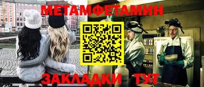 стафф Изобильный