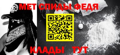 стафф Изобильный