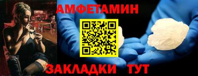 прущая мука Ипатово
