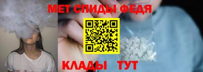 стафф Изобильный