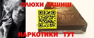 стафф Изобильный