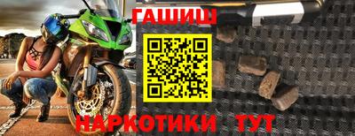 стафф Изобильный