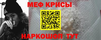 стафф Изобильный