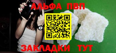 стафф Изобильный