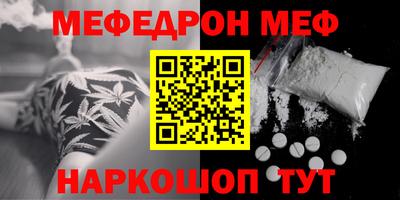стафф Изобильный