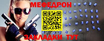 прущая мука Ипатово