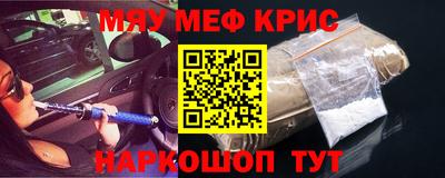 стафф Изобильный