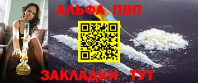 стафф Изобильный
