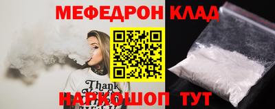мефедрон мука Ирбит
