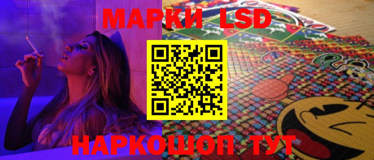 Лсд 25 экстази ecstasy Кубинка
