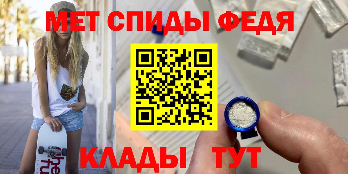 Первитин Декстрометамфетамин 99.9% Кубинка