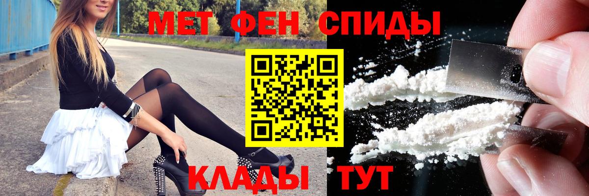 Метамфетамин Methamphetamine  Метамфетамин Methamphetamine  Вход с VPN  Кубинка 