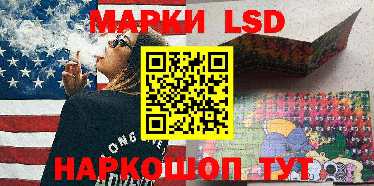 Марки NBOMe 1500мкг  Наркотические марки  Кубинка  Вход с VPN 