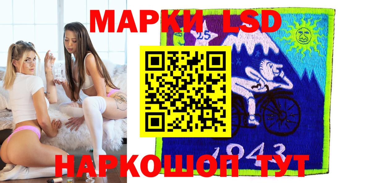 Марки N-bome 1,5мг Кубинка