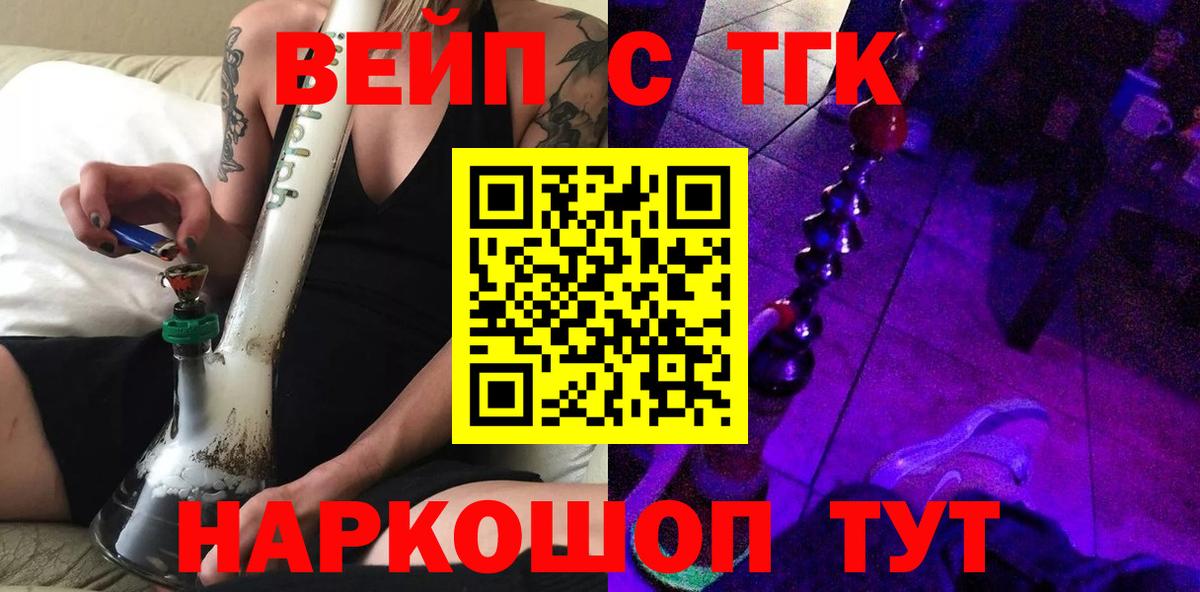 Дистиллят ТГК жижа Кубинка
