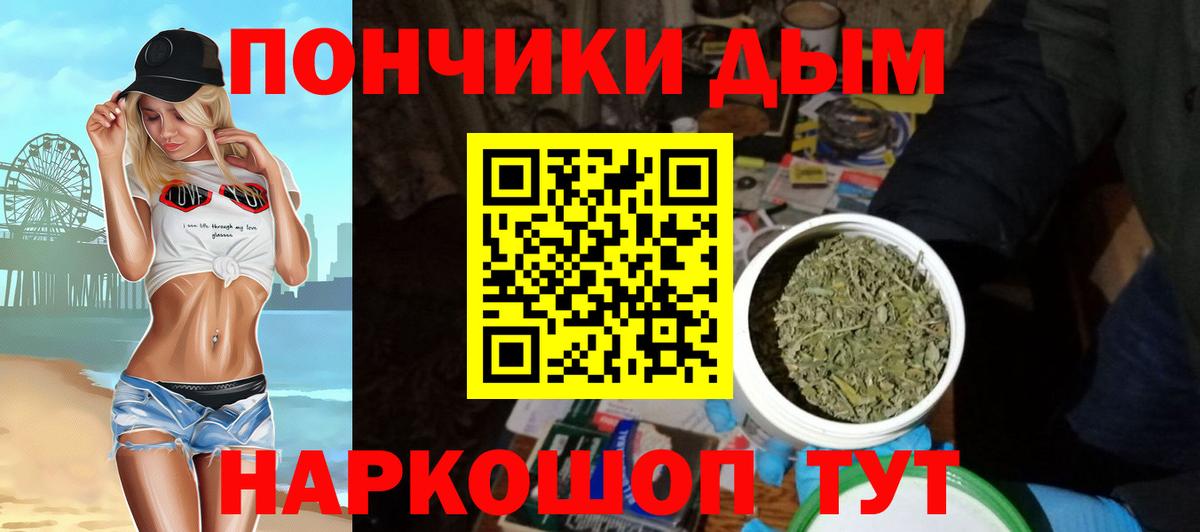 Гашиш  Конопля  Cocaine  MDMA  Кубинка  МЕТАМФЕТАМИН  Мефедрон   Гашиш  Вход с VPN 