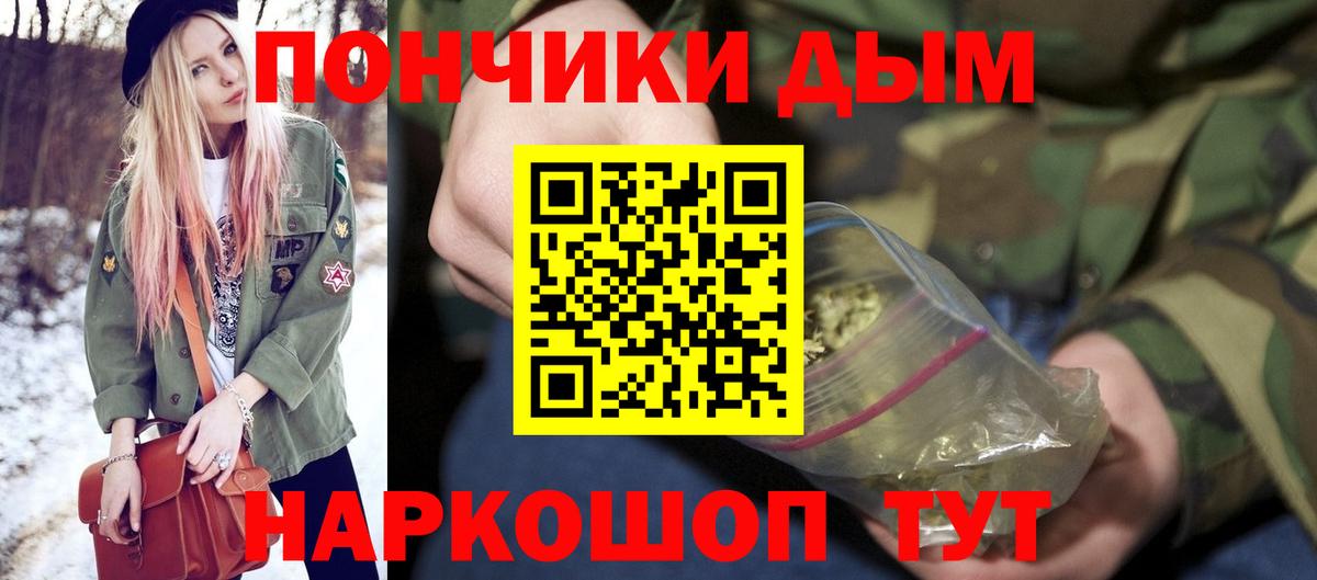 МАРИХУАНА AK-47  Вход с VPN  МАРИХУАНА LSD WEED  Кубинка  Бошки Шишки индика  МАРИХУАНА OG Kush 